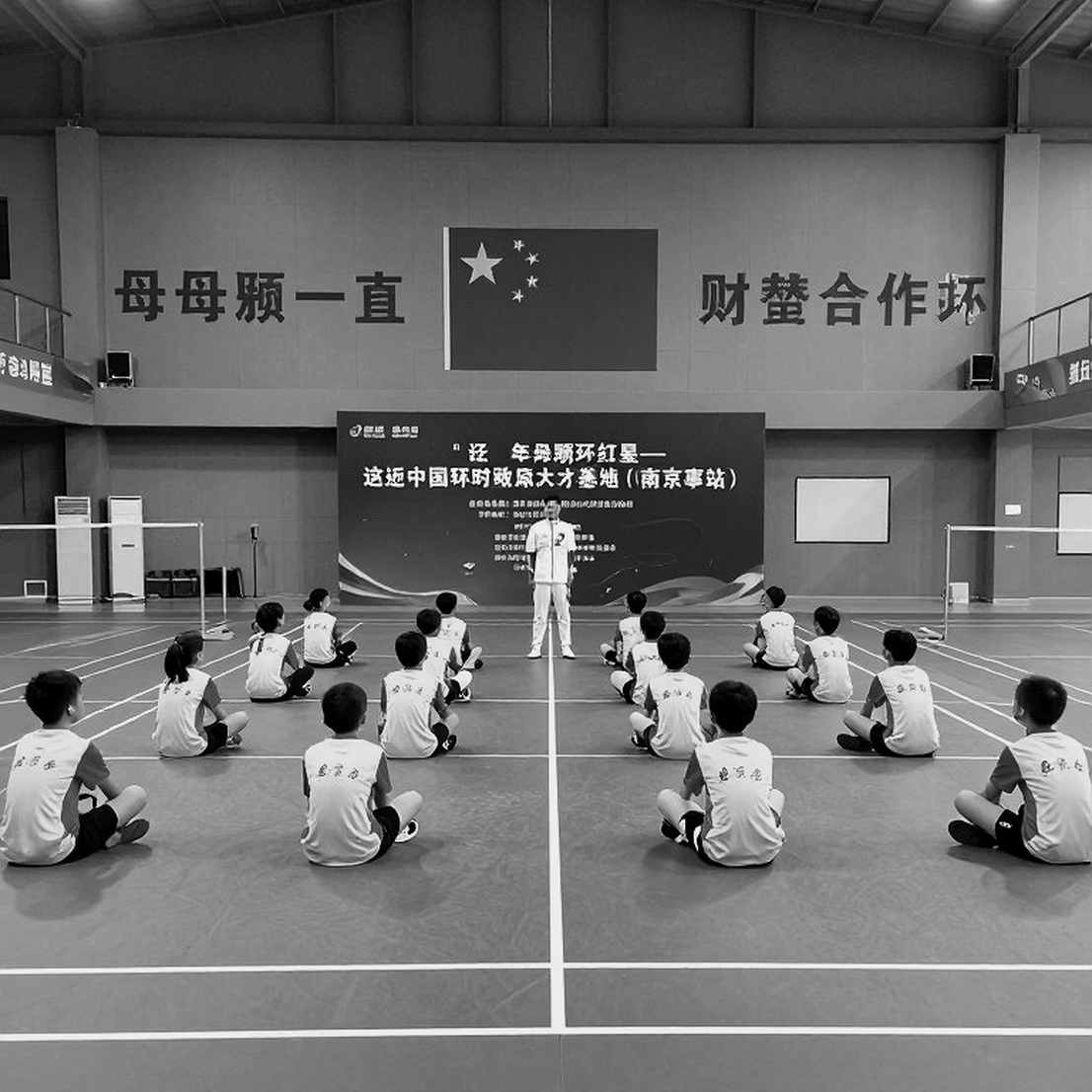 China's Two-Gold Target in Badminton at 2026 Asian Games: Injuries and Coaching Changes Reshape Expectations