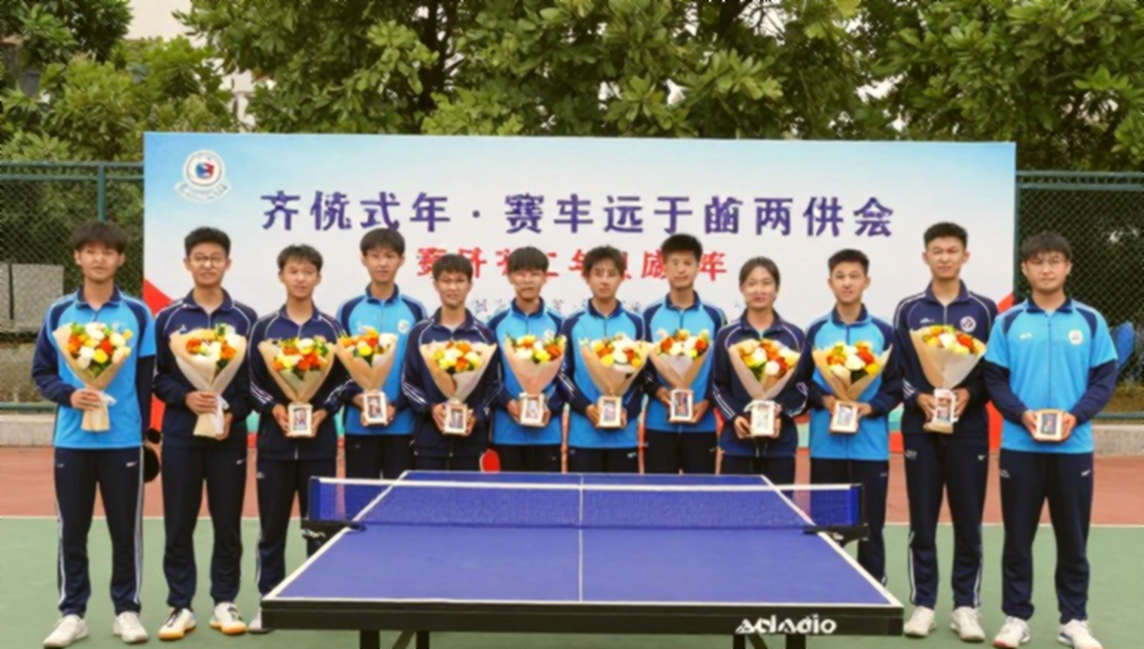Vietnamese Table Tennis and the Data Gap Between Two Serves
